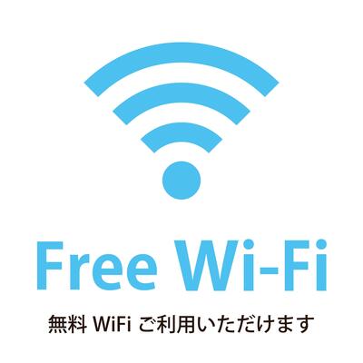 Free WiFi.jpg
